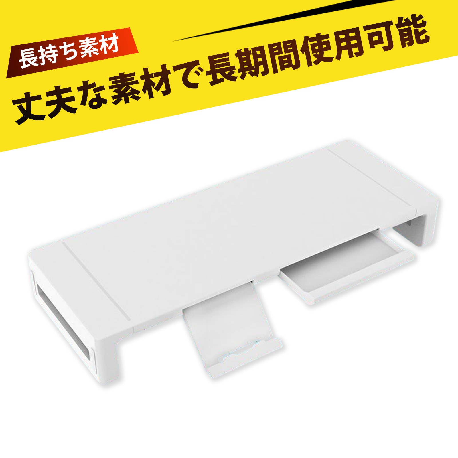 パソコン台 卓上 ディスプレイ台 パソコンだい 台 卓上 モニター スタンド デスク収納 スマホスタンド付き デスクオーガナイザー ノートPCスタンド 書見台 ワーキングデスク 在宅ワーク デスクスタンド