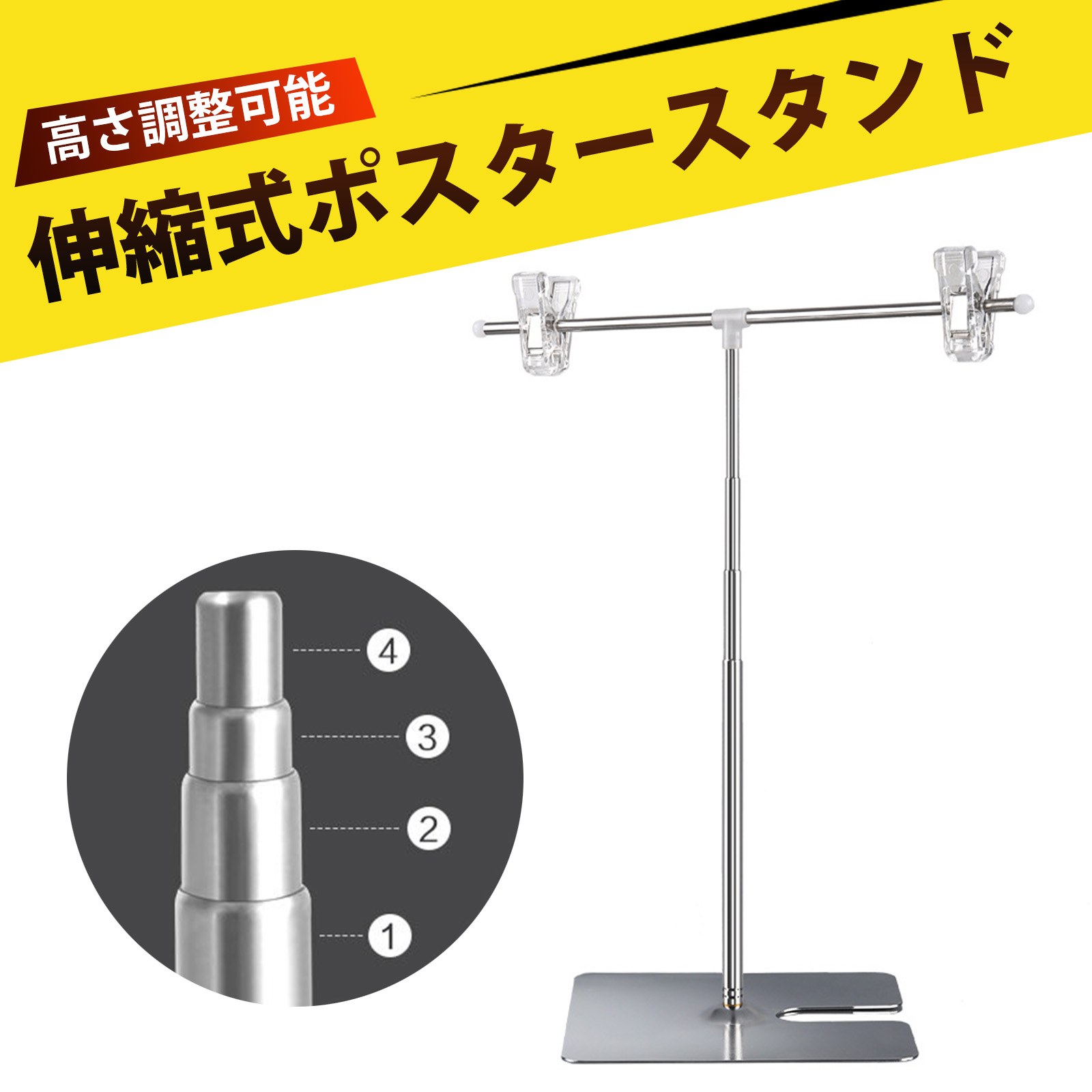 チラシスタンド スタンド ポスタースタンド ポップスタンド T型 ポップスタンド 卓上 POP立て アク 高..