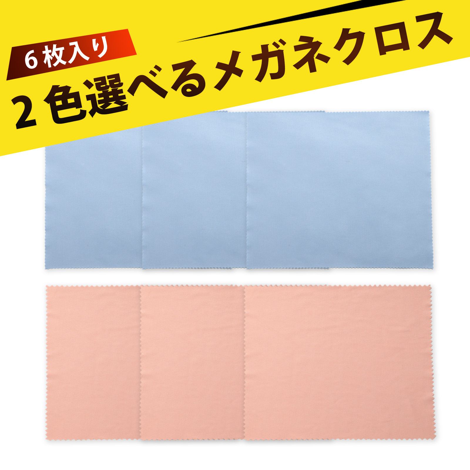 6 ۥᥬͿ ꡼˥󥰥 ᥬͥ 奨꡼ ꡼ʡ ޥ ̥꡼ʡ ®  Ѳǽ ԥ󥯡֥롼