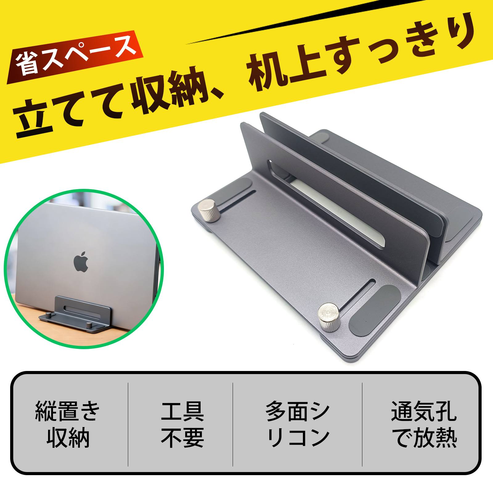 pcスタンド 縦置き ノートパソコンスタンド 縦置き パソコンスタンド ノートパソコンスタンド 収納スタンド 幅調整可能 省スペース すっきり整理 スマホスタンド ブックスタンド ゲーム機スタンド 多機能(2)