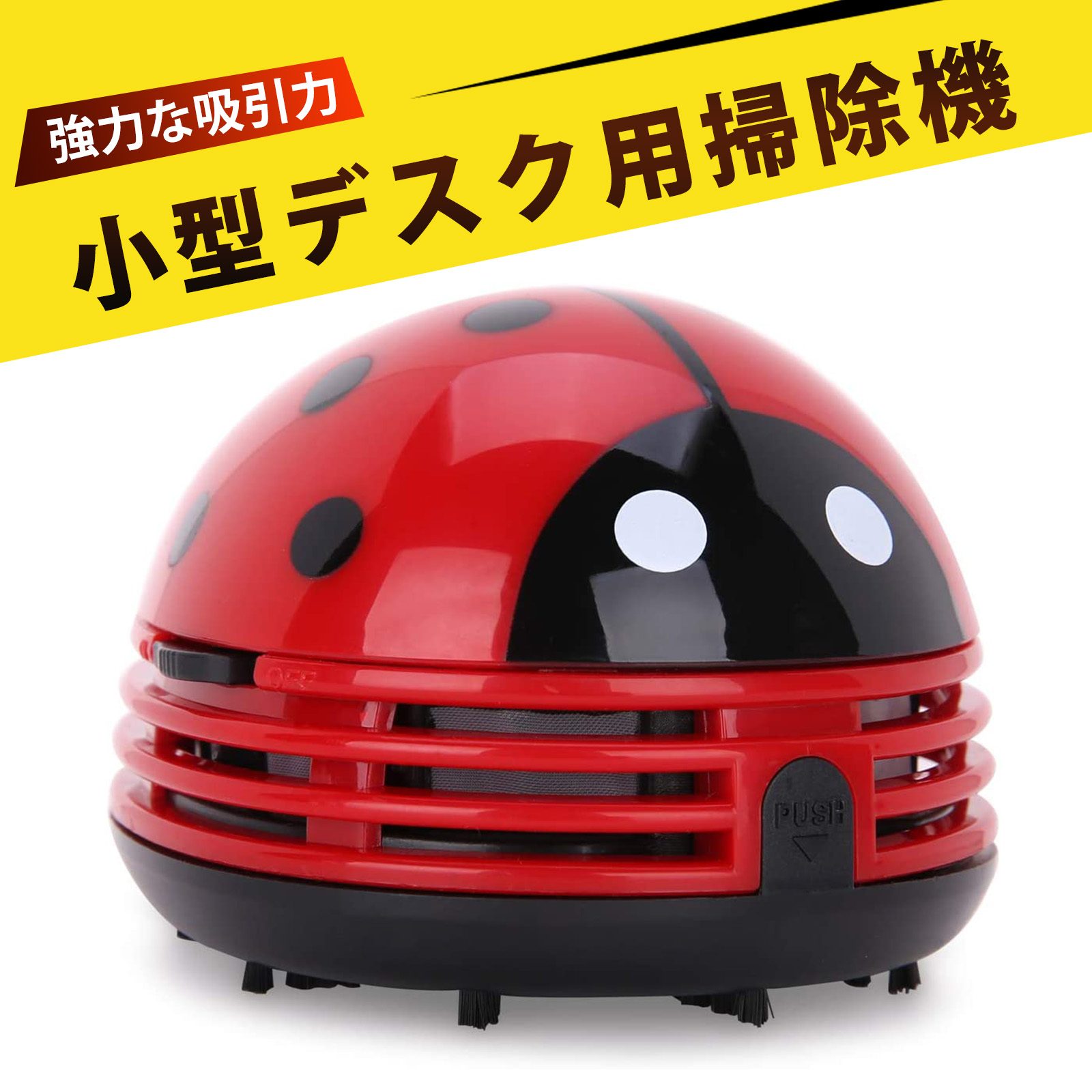 掃除機 小型 消しカスクリーナー 小型掃除機 ミニ掃除機 キーボード掃除機 卓上ほこり吸い取り器 ミニ..