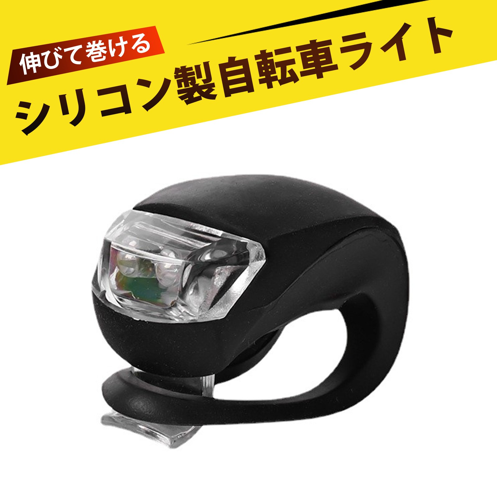 LED夜間警告灯 アウトドアサイクリングライト 自転車カエル型ライト 自転車テールライト 小型照明 自転..