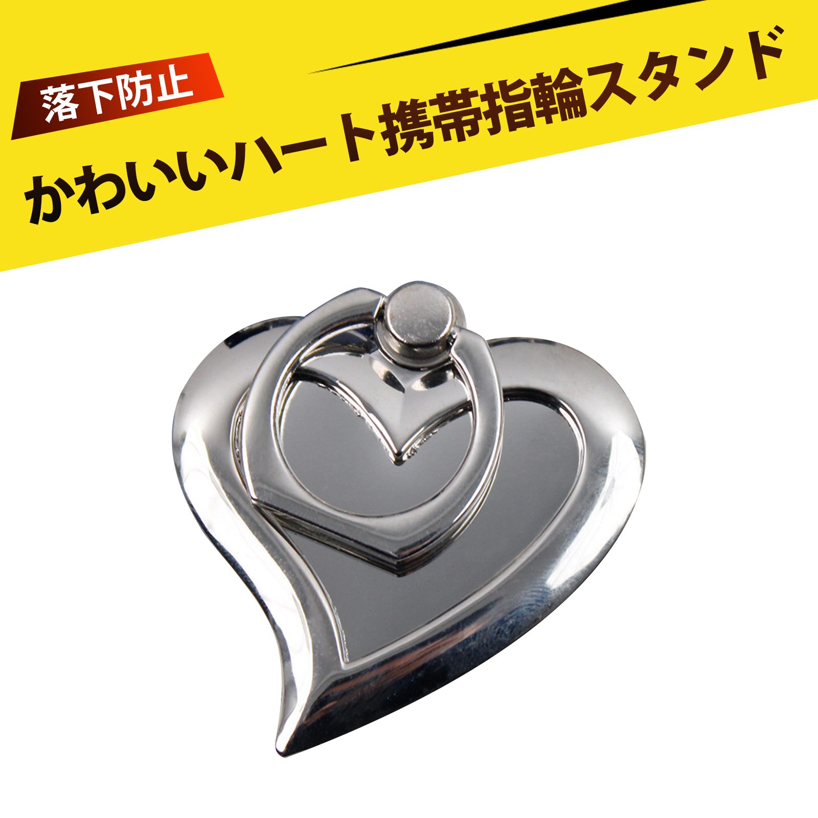 スマホリング タブレット リング スマホアクセサリー スマホリング スタンド スマホリングスタンド ハート型 ミラー付き 薄型軽量 粘着式 スマホホルダー iPhone Android対応