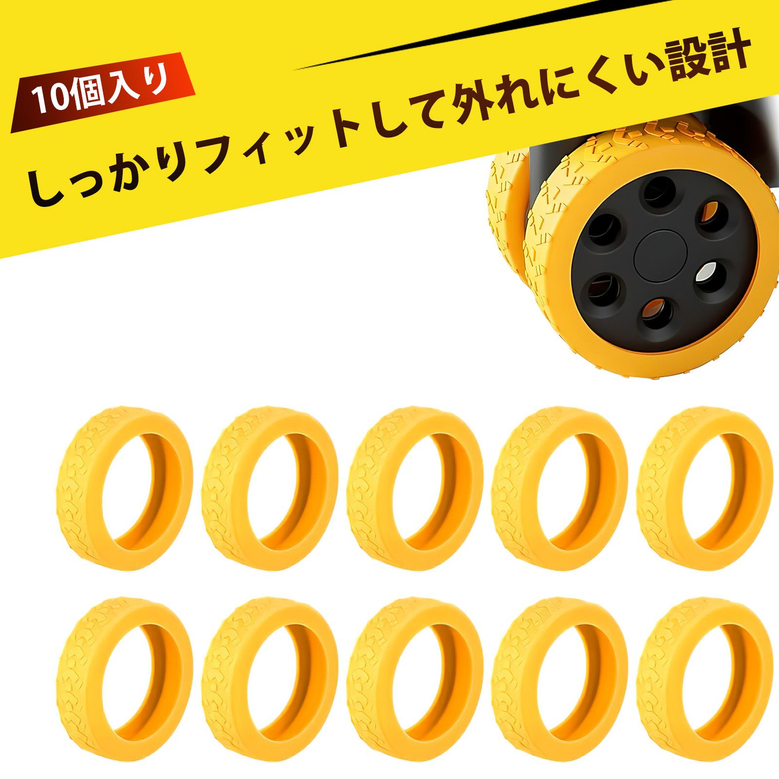 スーツケースカバー 荷物ホイールカバー キャリーケース 車輪カバー キャスターカバー スーツケース タ..