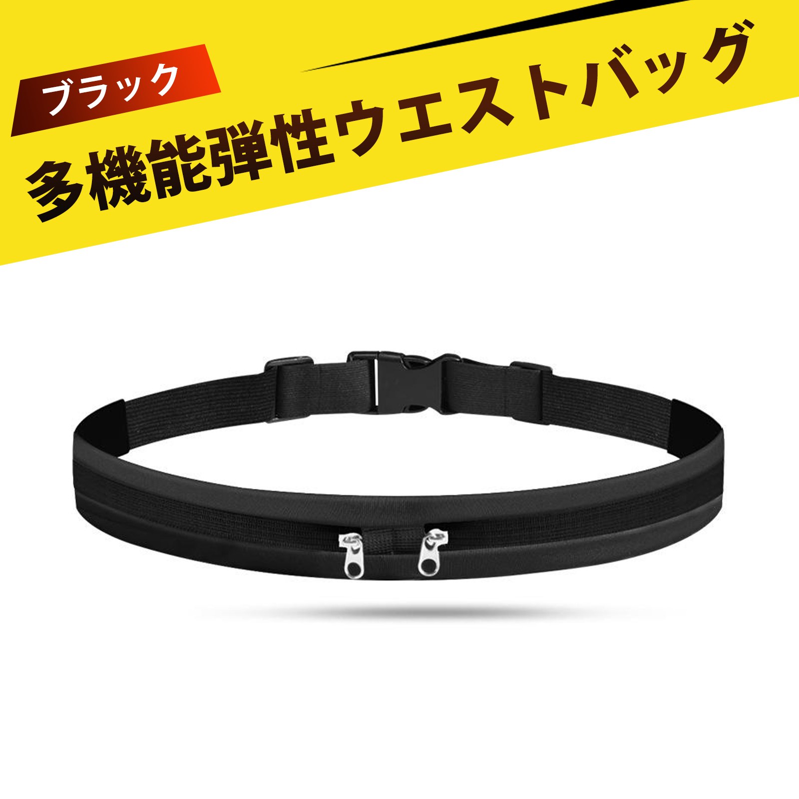 ランニング バッグ ランニングポーチ ランニング スマホ ジョギング ポーチ ランニング ポーチ セキュ..