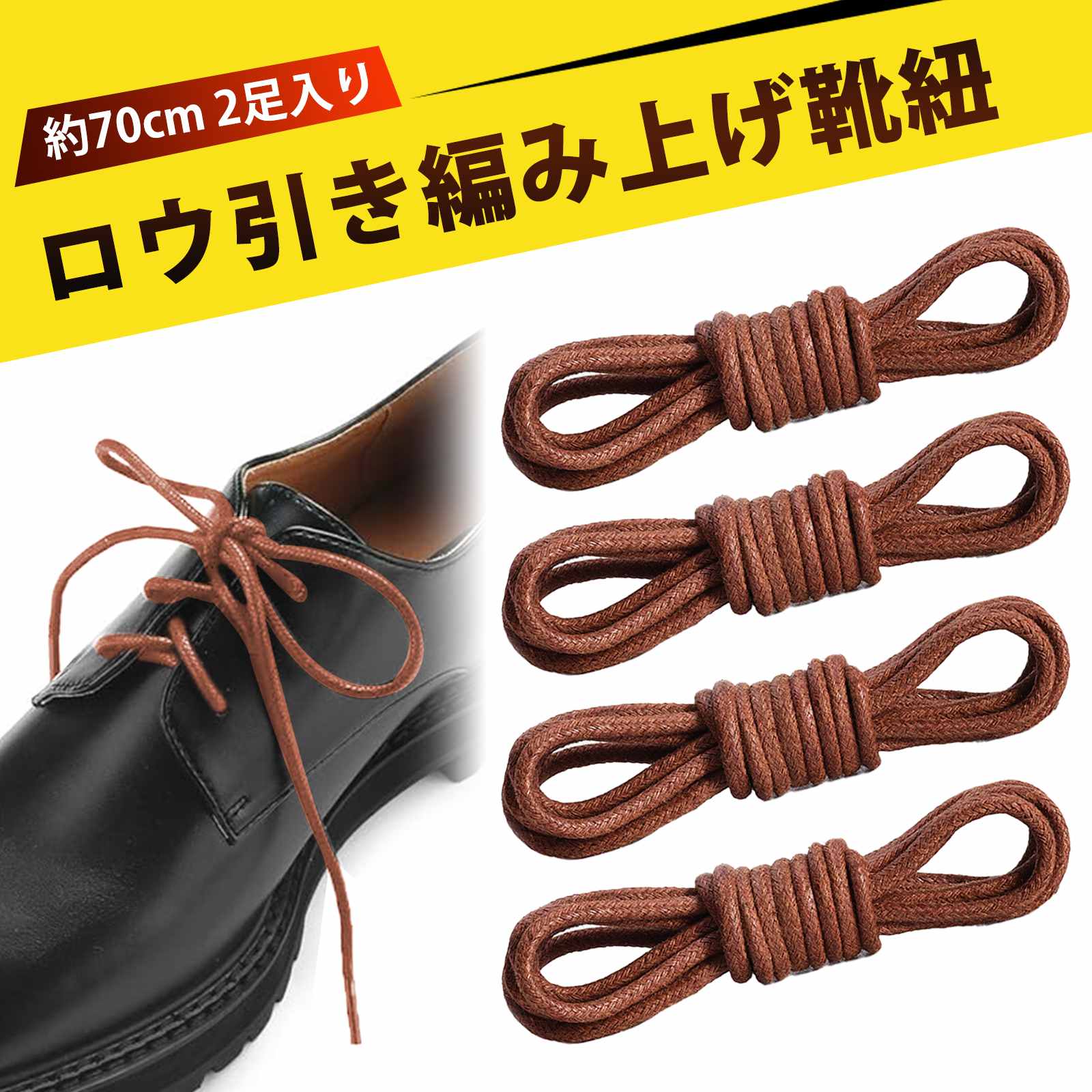 2­70cm Ϲ Ҥ ׷ ɳ ӥͥ塼 Ҥ 塼 Ҥ ɳ 塼졼 ɳ ǥ å塼졼ߤ ...