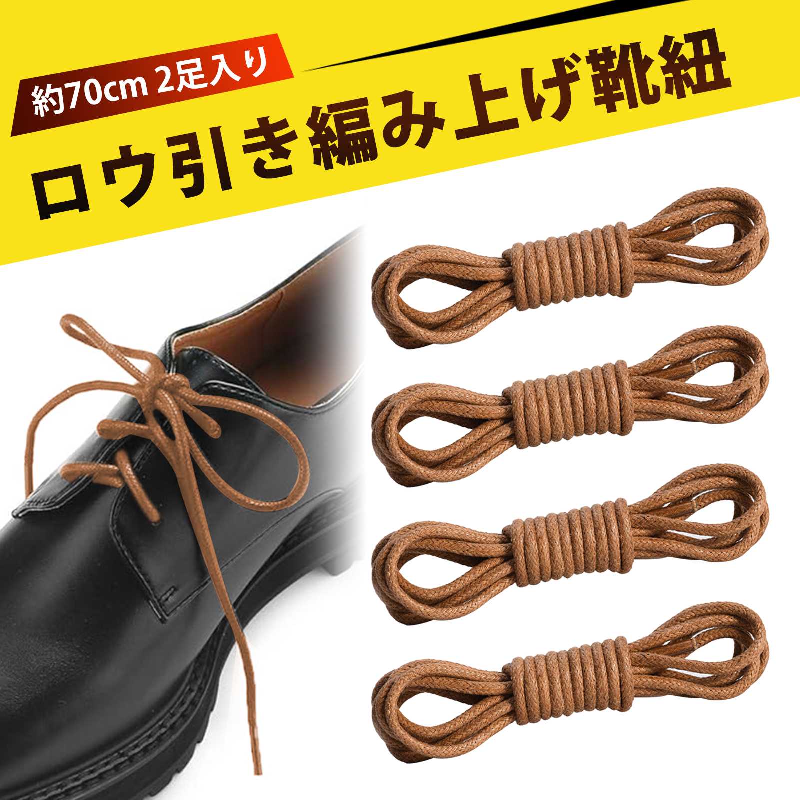 2­70cm Ϲ Ҥ ׷ ɳ ӥͥ塼 Ҥ 塼 Ҥ ɳ 塼졼 ɳ ǥ å塼졼ߤ ...