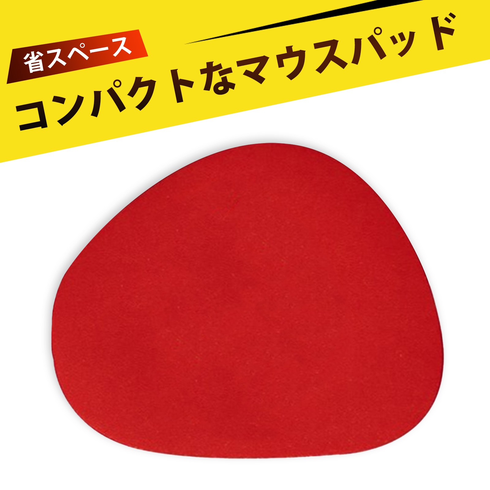 鼠标垫 マウスパッド おしゃれ マウスパッド 小さめ マウスパッド 小型マウスパッド 革製 おしゃれ ミニサイズ 不規則形状 防水防汚 滑り止め 外出にもぴったり