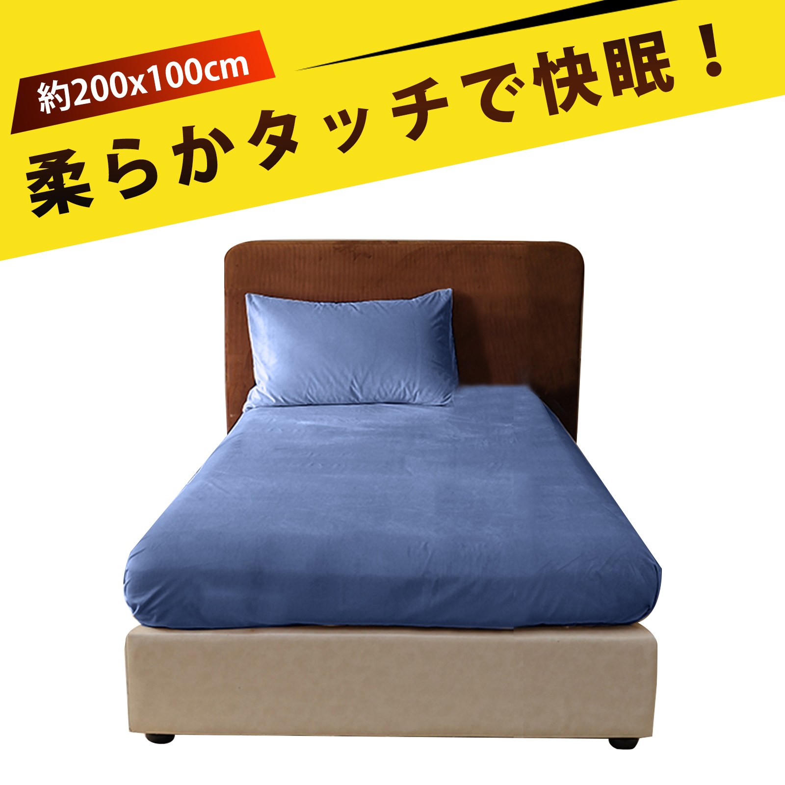 ボックスシーツ 冬 マットレス カバー ベッドカバー 敷き布団カバー 牛乳绒 ベッドカバー 加厚 保温 抗静電 洗える 寝具カバー ベッドマットレスカバー ベッドシーツ 柔らかい フィットタイプ 全包囲タイプ 暖かい 冬用カバー