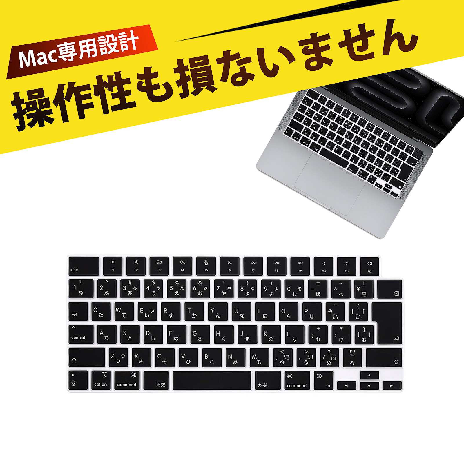 ほこり対策 カバー キーボードカバー ノートパソコン macbook キーボードカバー MacBook Pro 14 16インチ キーボードカバー A2442 A2485用 防塵 防水 超薄フィルム 2021モデル適用