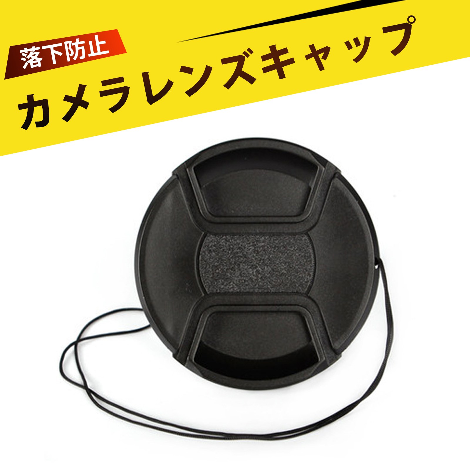 󥯤Υ饷㤨58mm 󥺥å ߥåɥԥ߷פˤ ưʶɻߥȥåդ ɿ ɿ ݸ ߥ顼쥹бפβǤʤ335ߤˤʤޤ