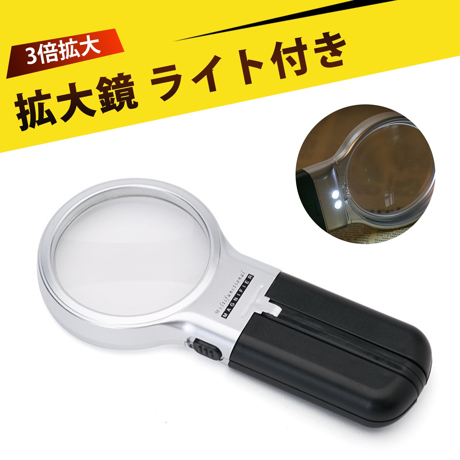 拡大鏡 ルーペ スタンドルーペ 虫眼鏡 ルーペ ライト付き 拡大鏡 ルーペ 携帯用 折りたたみ式 卓上拡大..