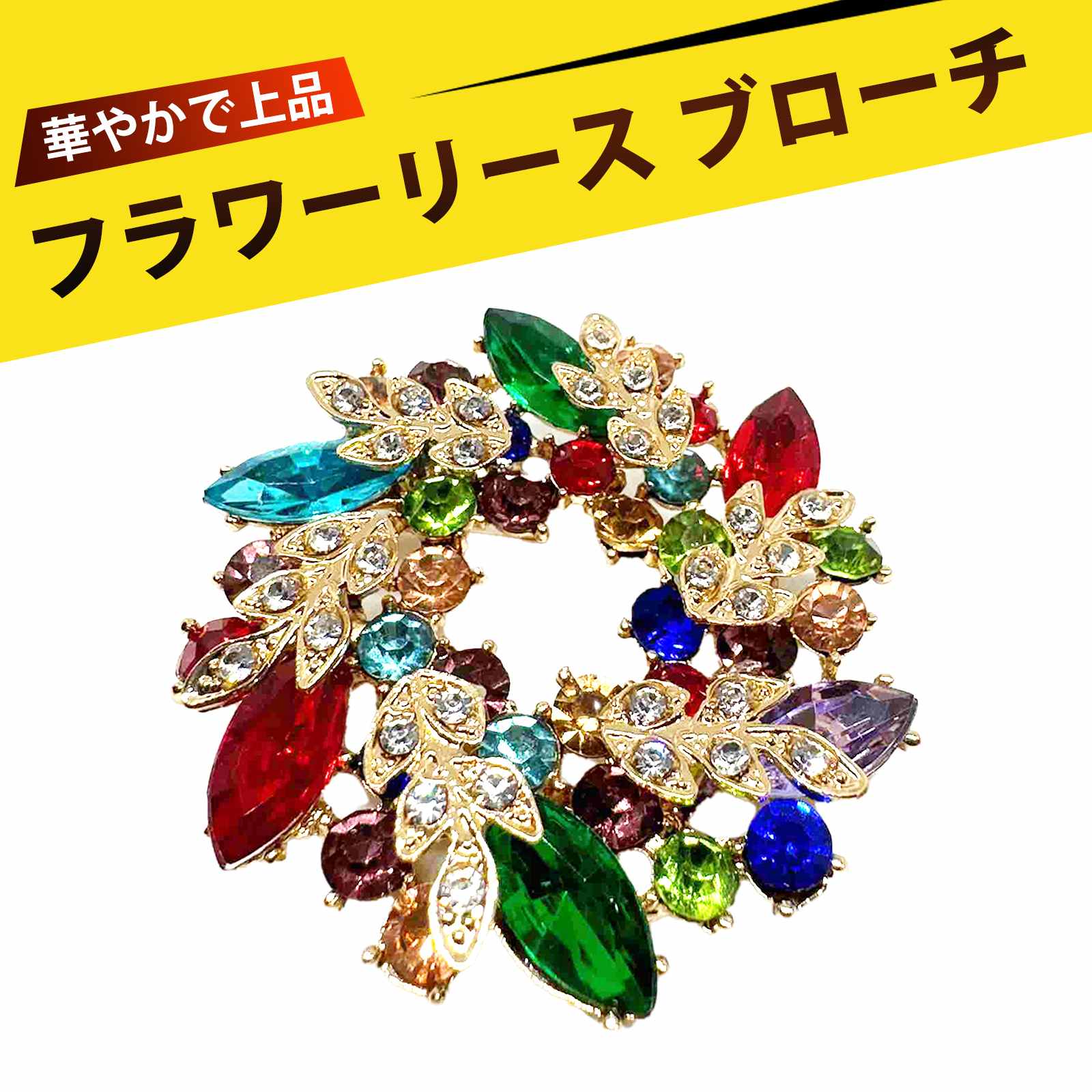 ブローチピン ピンバッチ ブローチ コサージュ 高級感水晶ブローチ クリスタル スーツ コート ワンピース アクセサリー ギフト プレゼント 結婚式 パーティー...