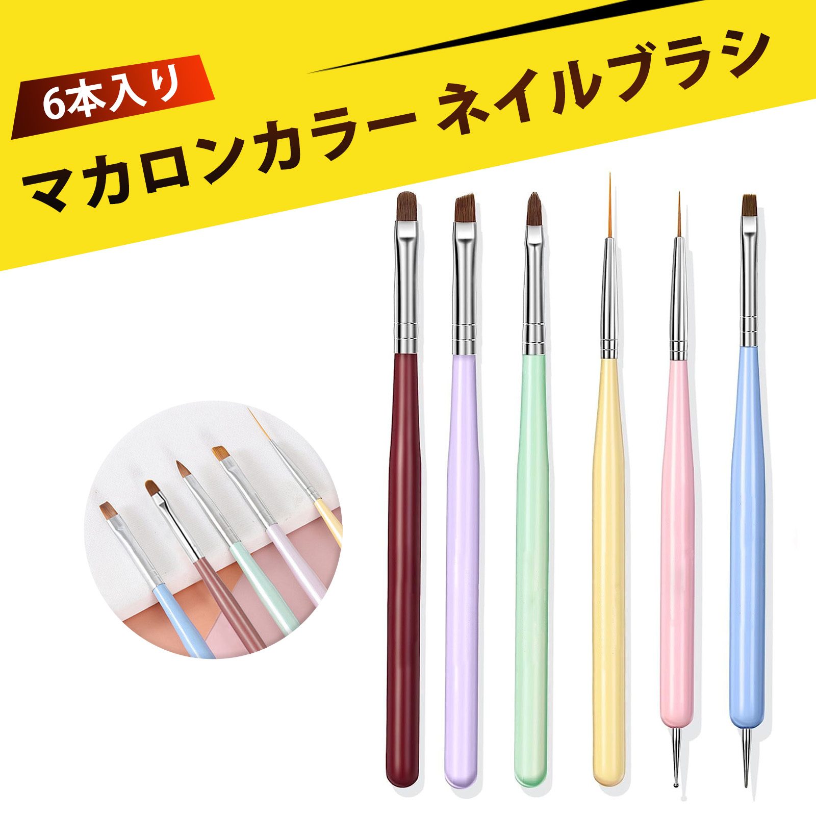 【6 本入り】ジェルネイル 筆 ネイルブラシ ネイル 筆 ダブルヘッド ネイルアートブラシ 虹色セット | 木軸 ナイロン毛 初心者もプロも | ラインストーン...