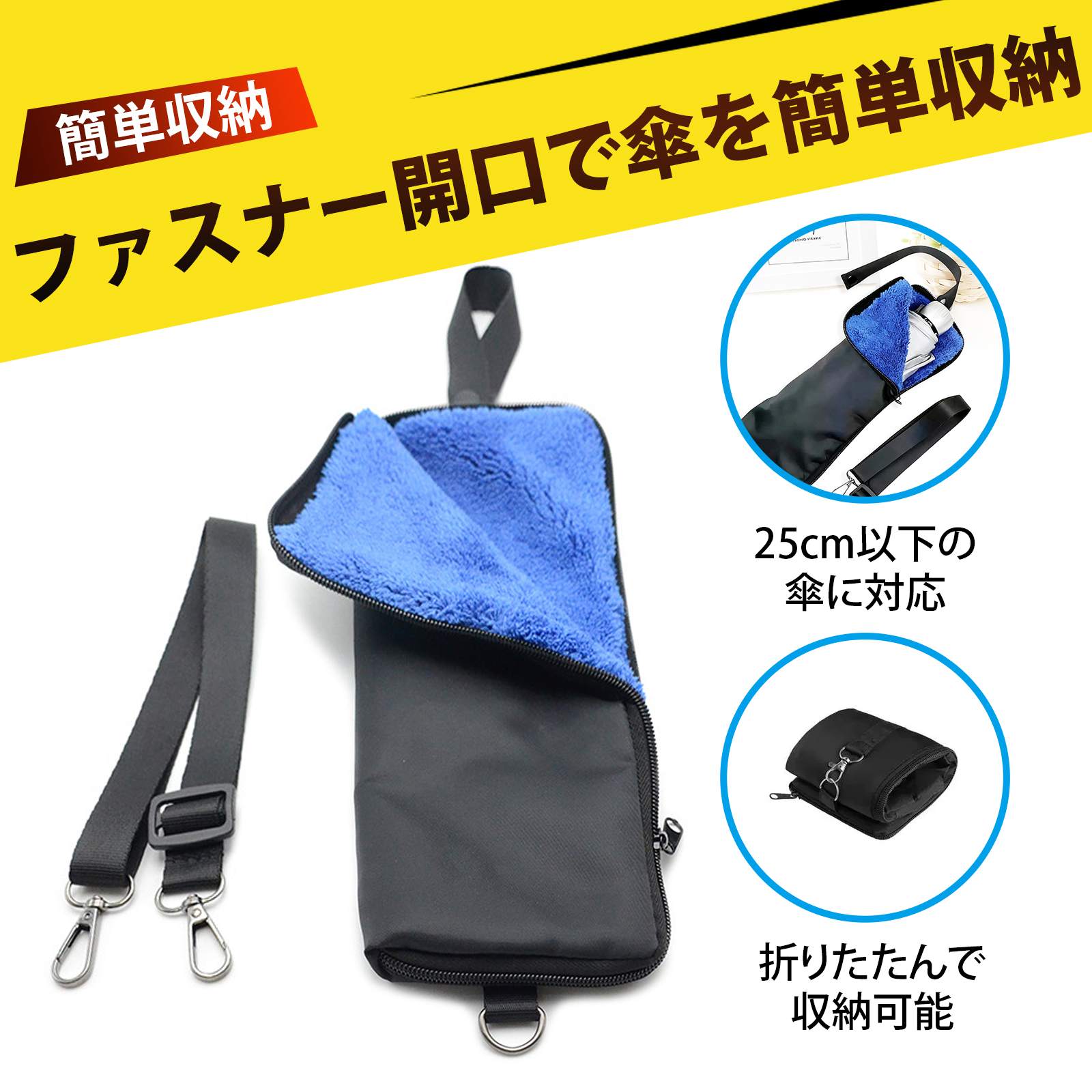 折りたたみ傘 ケース 傘ケース 折りたたみ傘 カバー 折り畳み傘 ケース 防水傘袋 撥水傘ケース 収納袋 ..