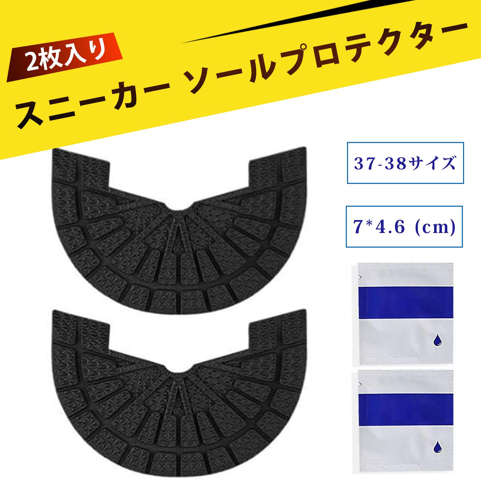 【2個入り】靴 かかと 補修 かかと補修シート ヒールガード 靴 かかとパッド スニーカー かかと内側補修 ヒールプロテクター 貼るだけ 高耐久 靴底シート スポーツシューズ かかと保護 滑り防止 靴底補修 自粘着 防水