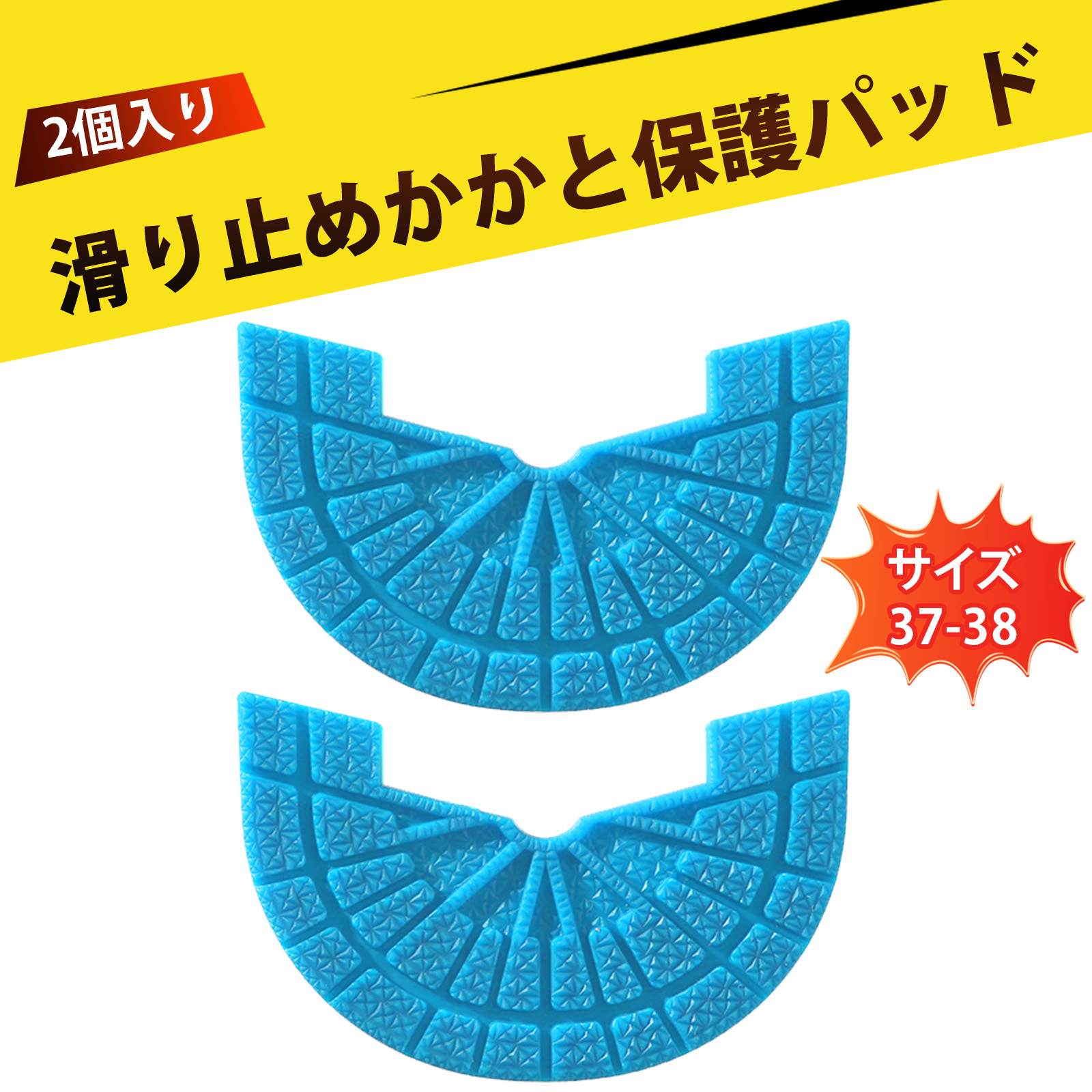 【2個入り】靴 かかと 補修 かかと補修シート ヒールガード 靴 かかとパッド スニーカー かかと内側補修 ヒールプロテクター 貼るだけ 高耐久 靴底シート スポーツシューズ かかと保護 滑り防止 靴底補修 自粘着 防水