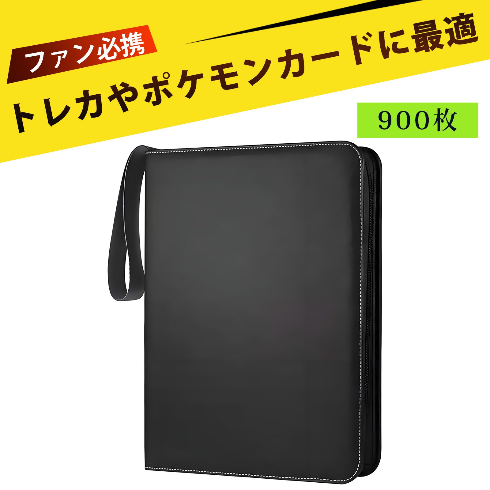 カードバインダー カードホルダー トレカ カードファイル ゲームカード収納 アルバム 大容量 カードフ..