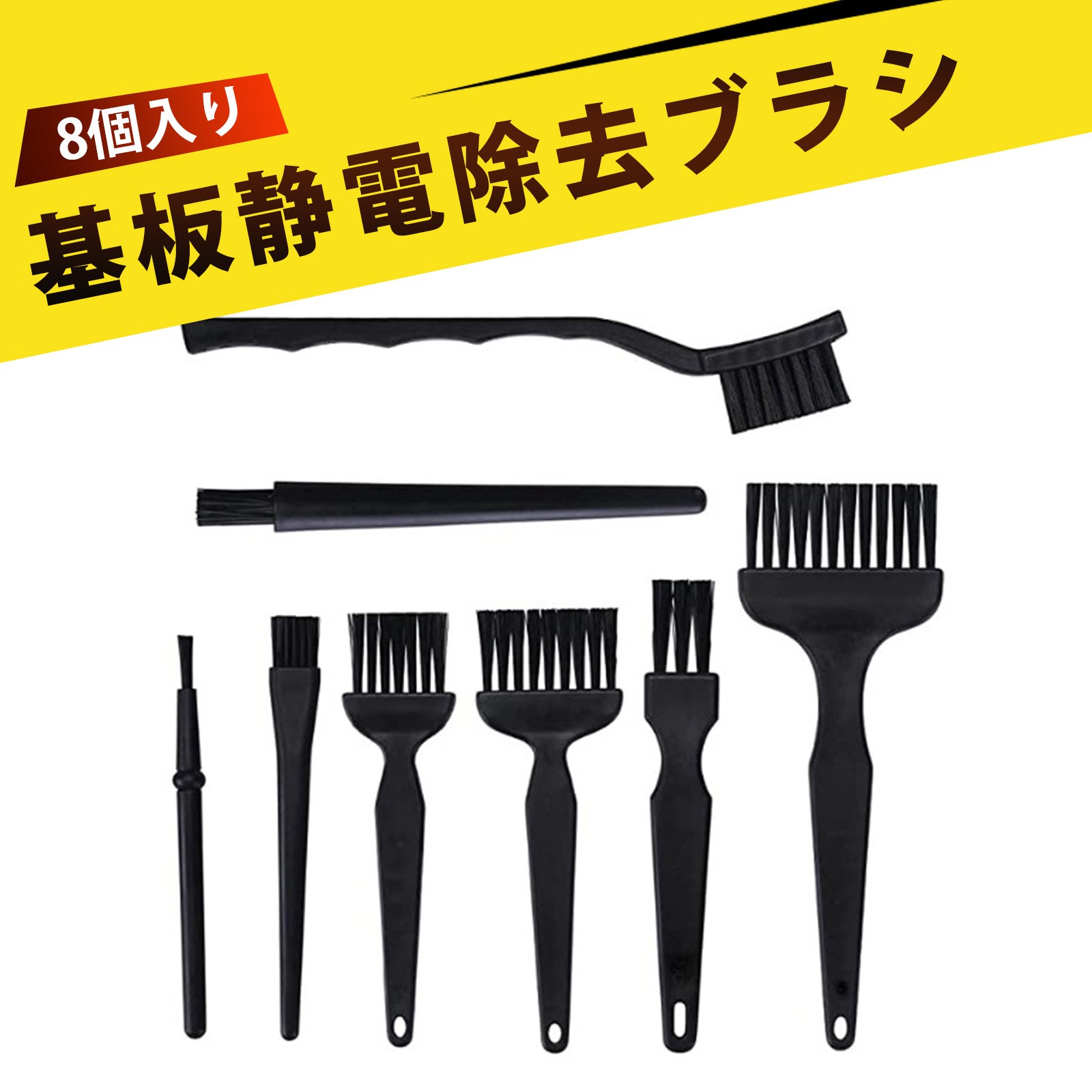 パソコン 掃除 掃除 ブラシ 除電ブラシ ナイロンブラシ キーボード 掃除 ブラシ 掃除 静電気防止 ブラ..