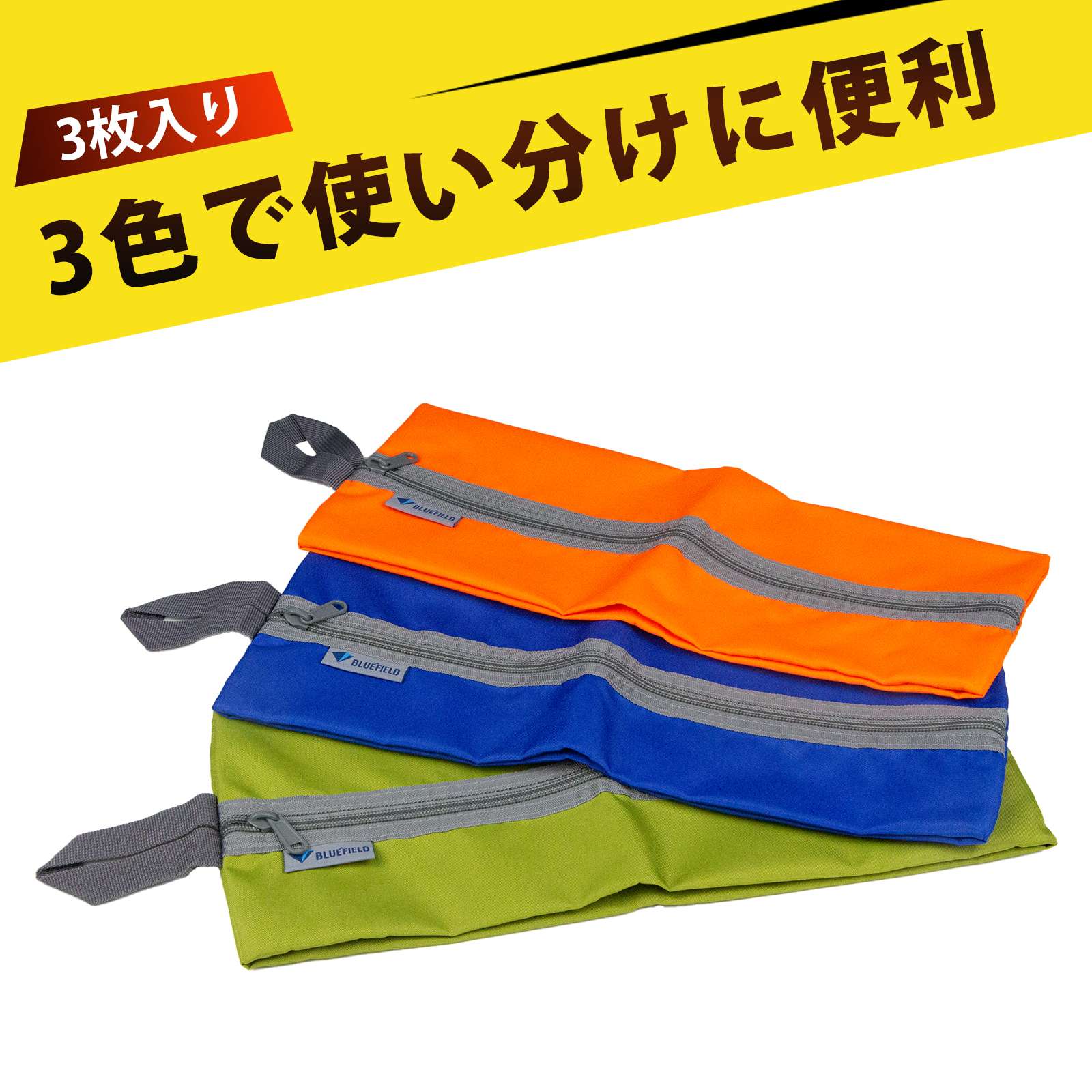 【3個入り】防水 バッグ 靴袋 アウトドア バッグ 防水 袋 ドライバッグ 大容量 シューズバッグ スタッフサック 防水 折りたたみ シューズバッグ 洗面用品 収納 大容量 旅行 家用 便利 収納ポーチ