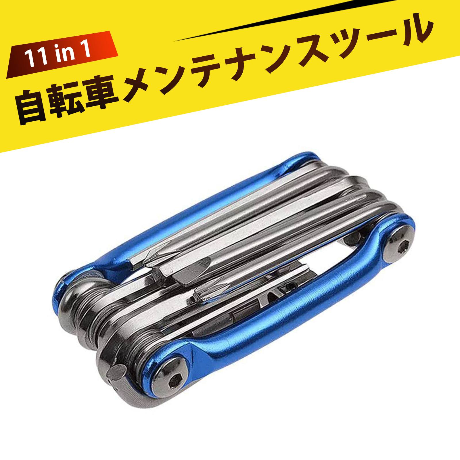自転車 工具セット バイク 工具セット 自転車用品 自転車 工具 バイク用品 マルチツール ツールセット 自転車 修理 工具 セット 多機能 携帯 チェーン切断 工具 メンテナンス