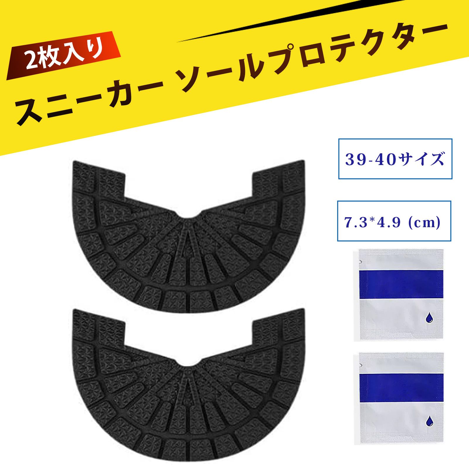 【2個入り】靴 かかと 補修 かかと補修シート ヒールガード 靴 かかとパッド スニーカー かかと内側補修 ヒールプロテクター 貼るだけ 高耐久 靴底シート スポーツシューズ かかと保護 滑り防止 靴底補修 自粘着 防水