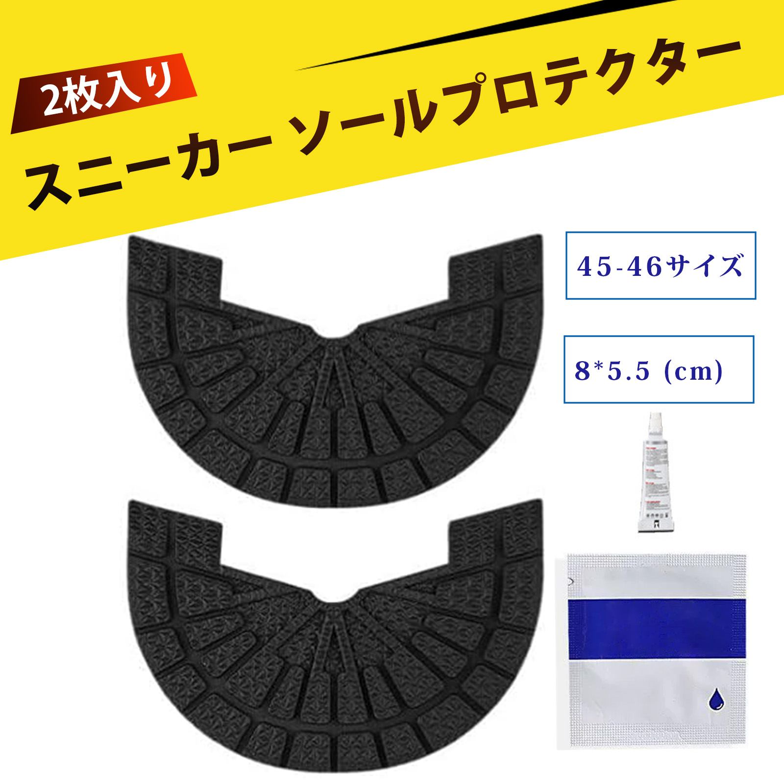 【2個入り】靴 かかと 補修 かかと補修シート ヒールガード 靴 かかとパッド スニーカー かかと内側補修 ヒールプロテクター 貼るだけ 高耐久 靴底シート スポーツシューズ かかと保護 滑り防止 靴底補修 自粘着 防水