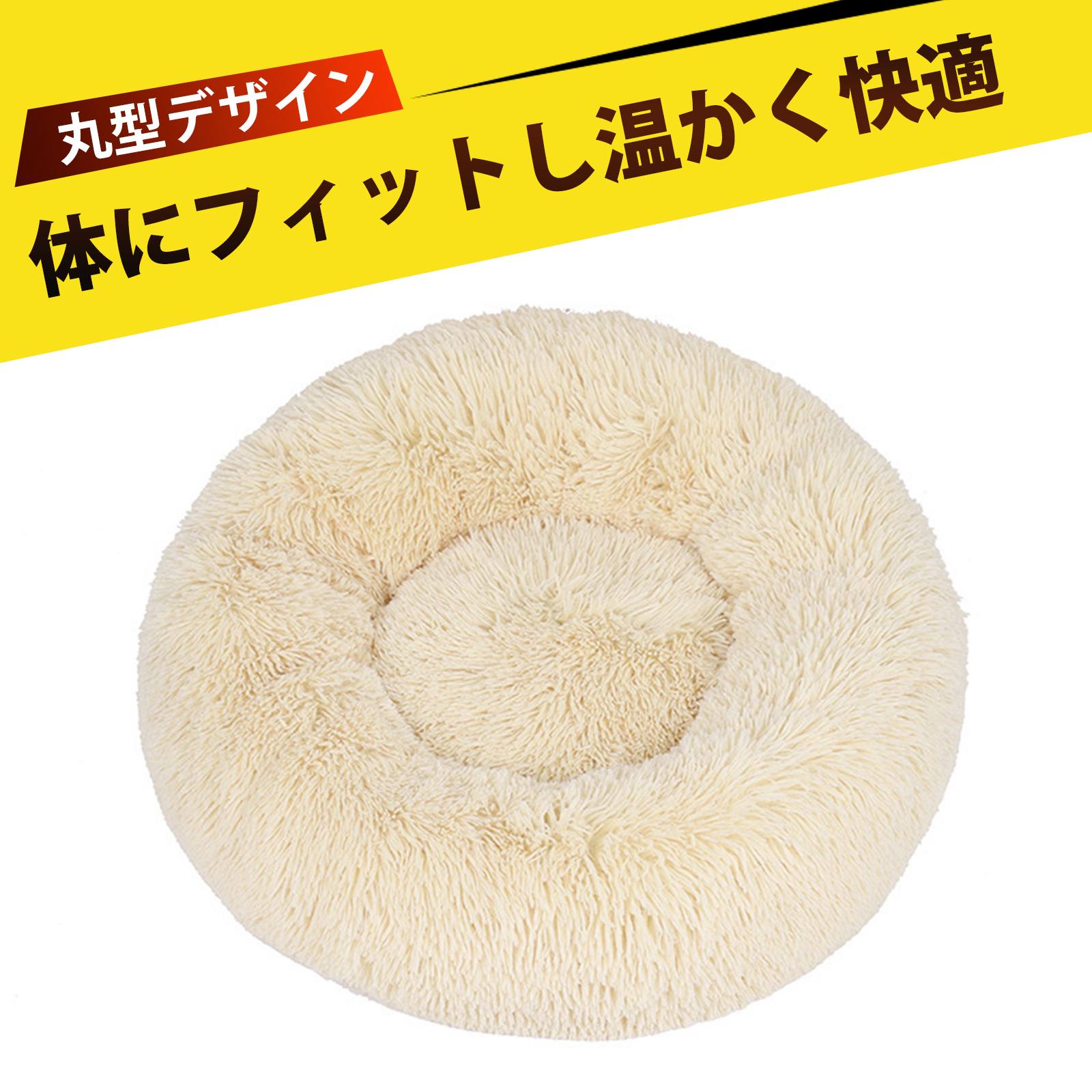 犬 クッション ペットベッド 犬 猫ベッド 猫 クッション ペット クッション 猫用ベッド 冬 ペットベッ..