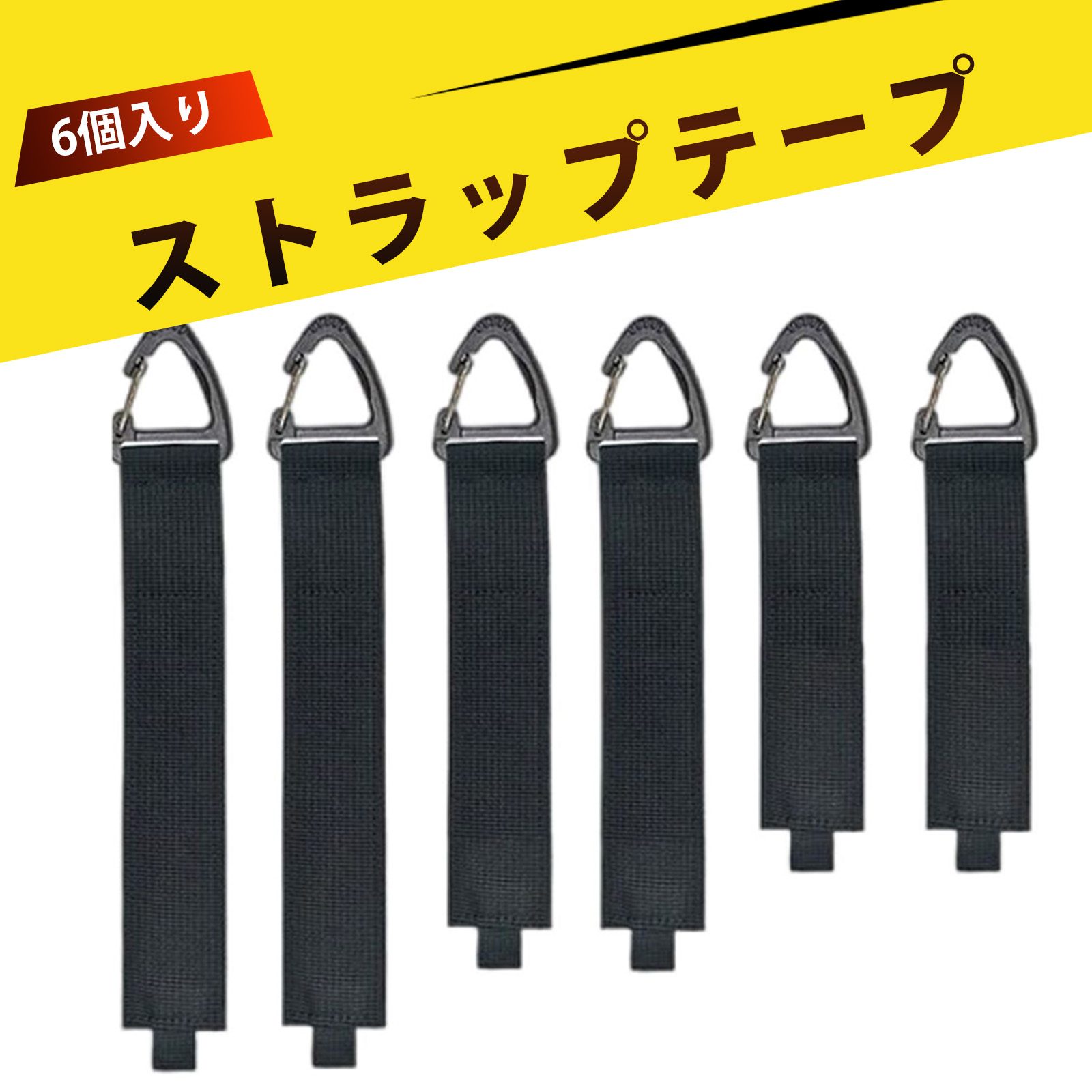 【6個入り】結束バンド 長い 延長コード コードフック 固定 ケーブル まとめる 収納ストラップ壁掛け用..