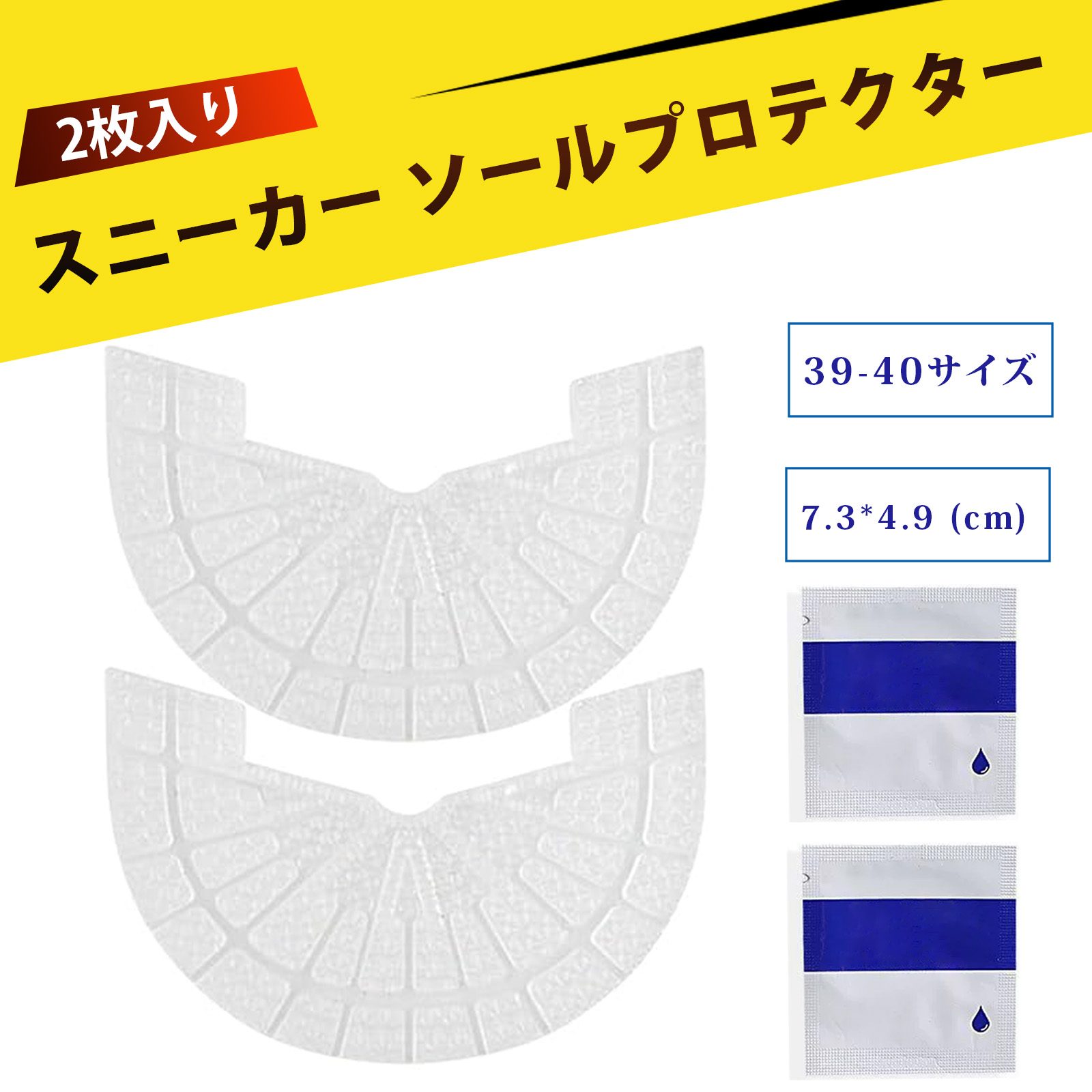 【2個入り】靴 かかと 補修 かかと補修シート ヒールガード 靴 かかとパッド スニーカー かかと内側補修 ヒールプロテクター 貼るだけ 高耐久 靴底シート スポーツシューズ かかと保護 滑り防止 靴底補修 自粘着 防水