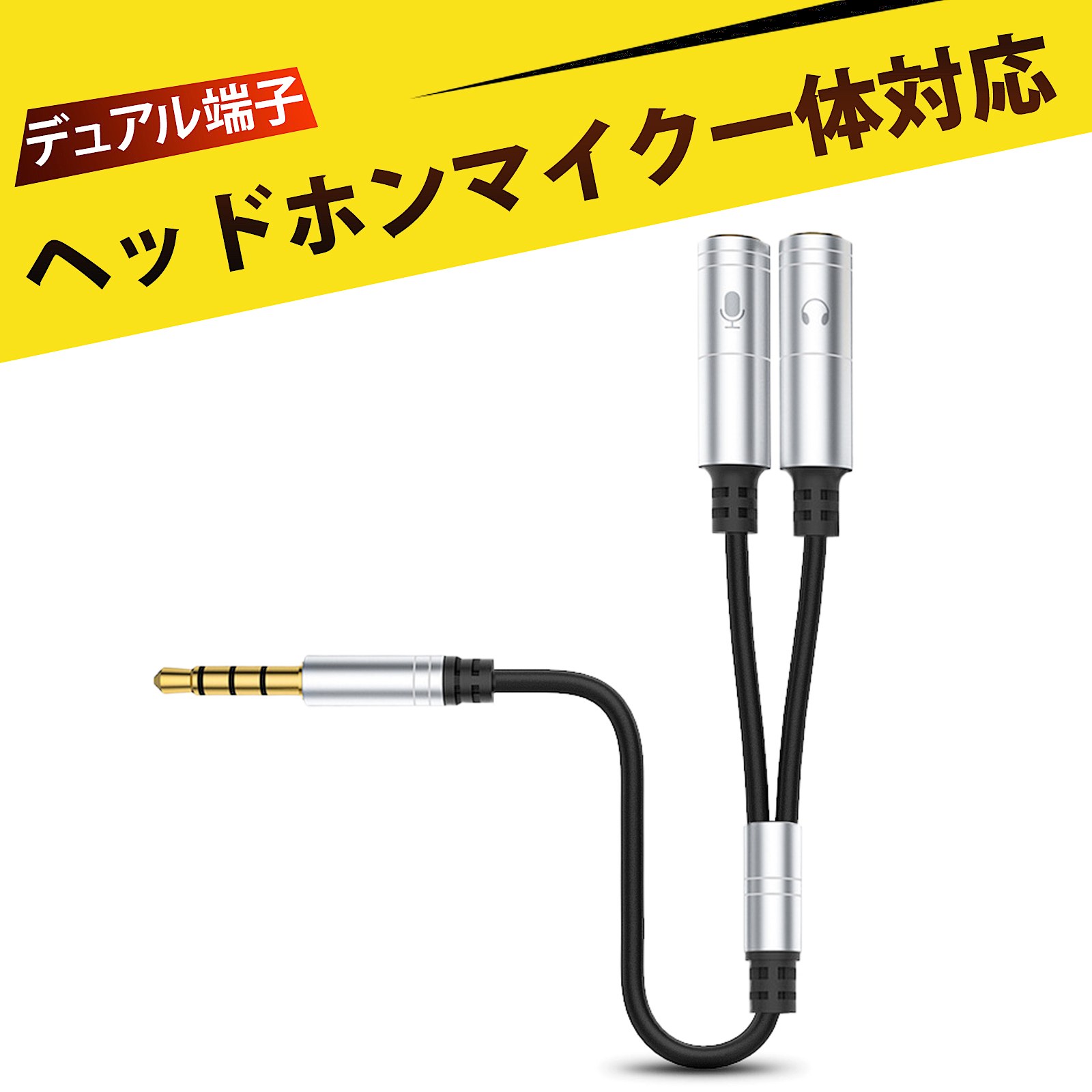 󥯤Υ饷㤨֥ۥ󥸥å  ֥ ۥ Ĺ ǥѴ֥ ۥĹ֥ 3.5mm ʬ Y [ⲻ] [Υ󥻥] /ѥ/ޥ/ԡ/ޥ/إåɥۥбפβǤʤ485ߤˤʤޤ