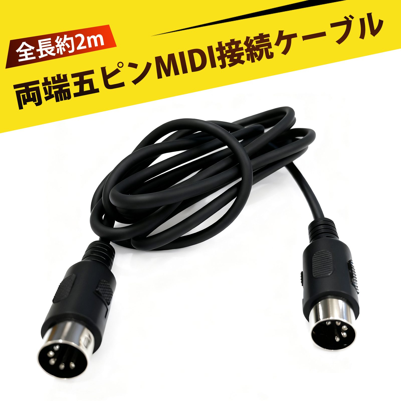 󥯤Υ饷㤨֥֥ midi midi ֥ 5ԥ MIDI֥ Ĺ Ƭ MIDI³֥ 󥻥 Żҥɥ ܡ ԥ Żҳڴ MIDI-IN/OUT Ͽ  Խ ޶ ѵ ɲ ʼפβǤʤ609ߤˤʤޤ