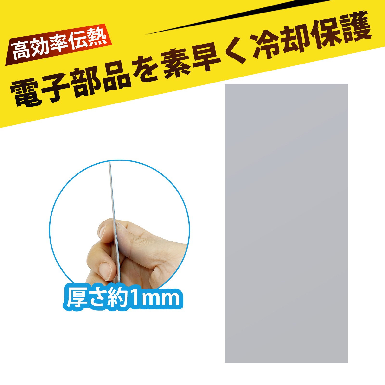 m.2 ヒートシンク 放熱シート サーマルパッド ssd ヒートシンク 冷却 ヒートシンク 用 熱伝導シリコーンシート 高导热 耐高温 柔软 パソコン冷却 対策 熱暴走防止 静音化 PC DIY パーツ