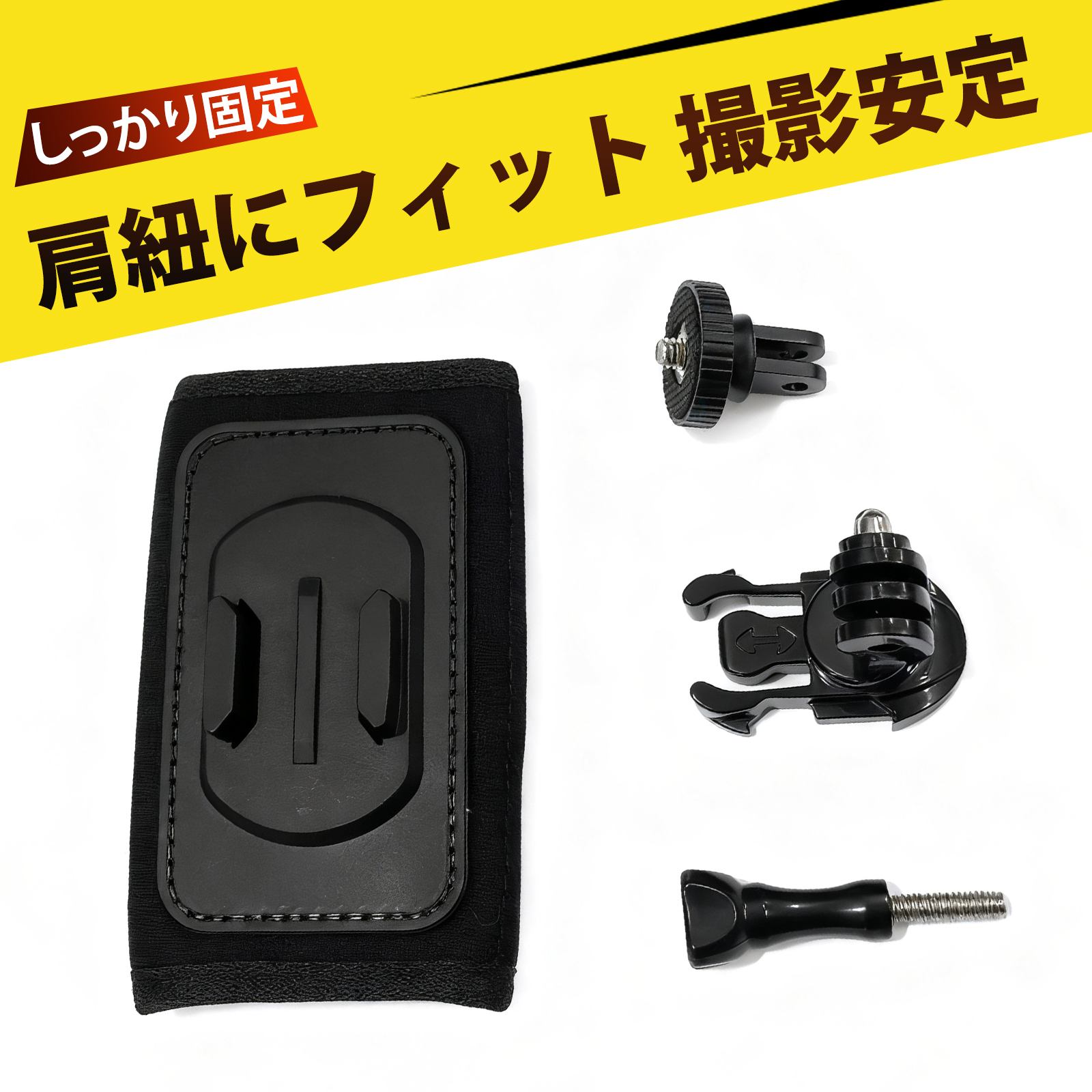 カメラマウント アクションカメラ アクセサリー アクションカメラ マウント バッグクリップ バッグスト..