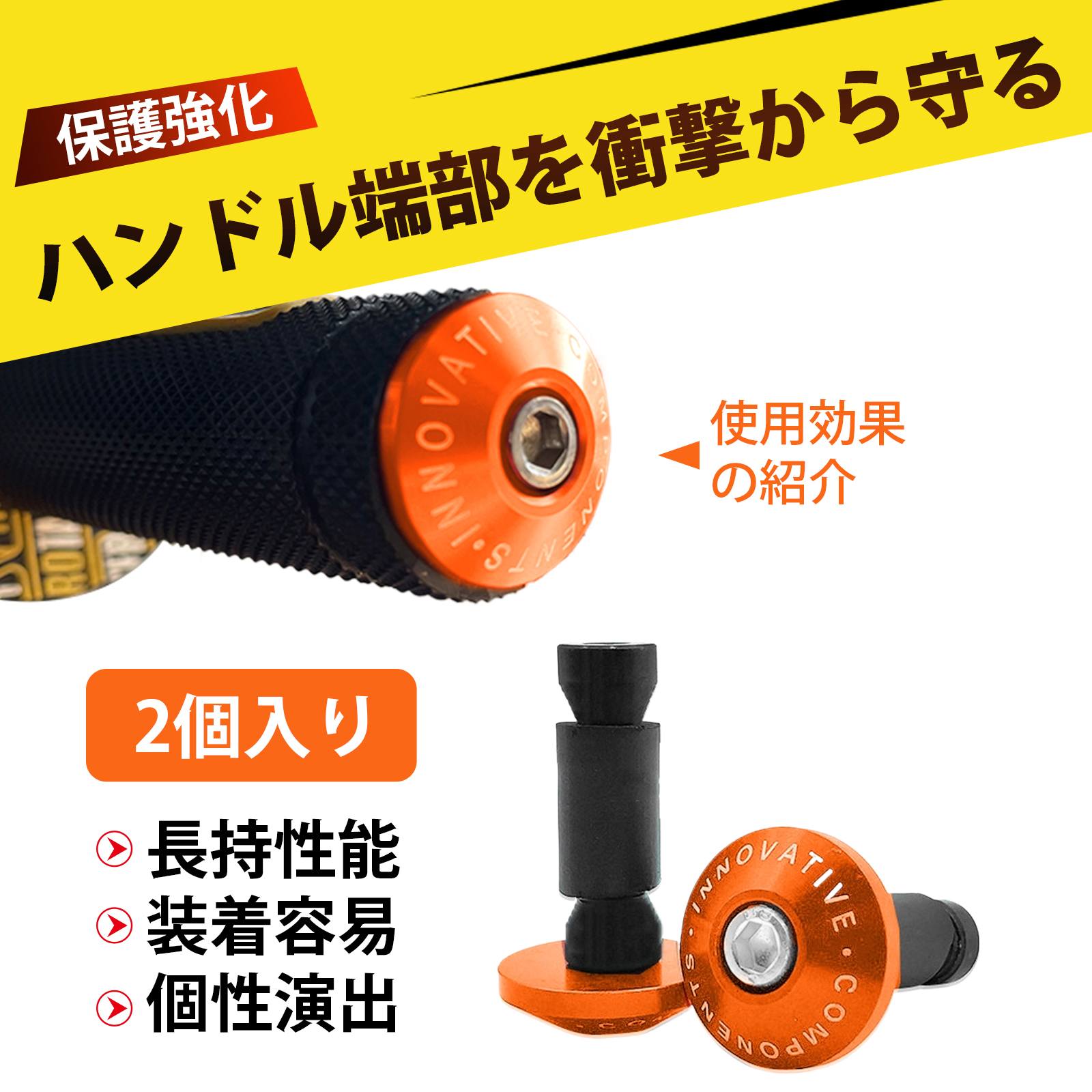 【2 個入り】バーエンドキャップ バイク バーエンド エンドキャップ バーエンド アルミ製 ゴム素材 防水 取り付け簡単 汎用 電動自転車 ロードバイク マウンテンバイク カスタム パーツ 改造