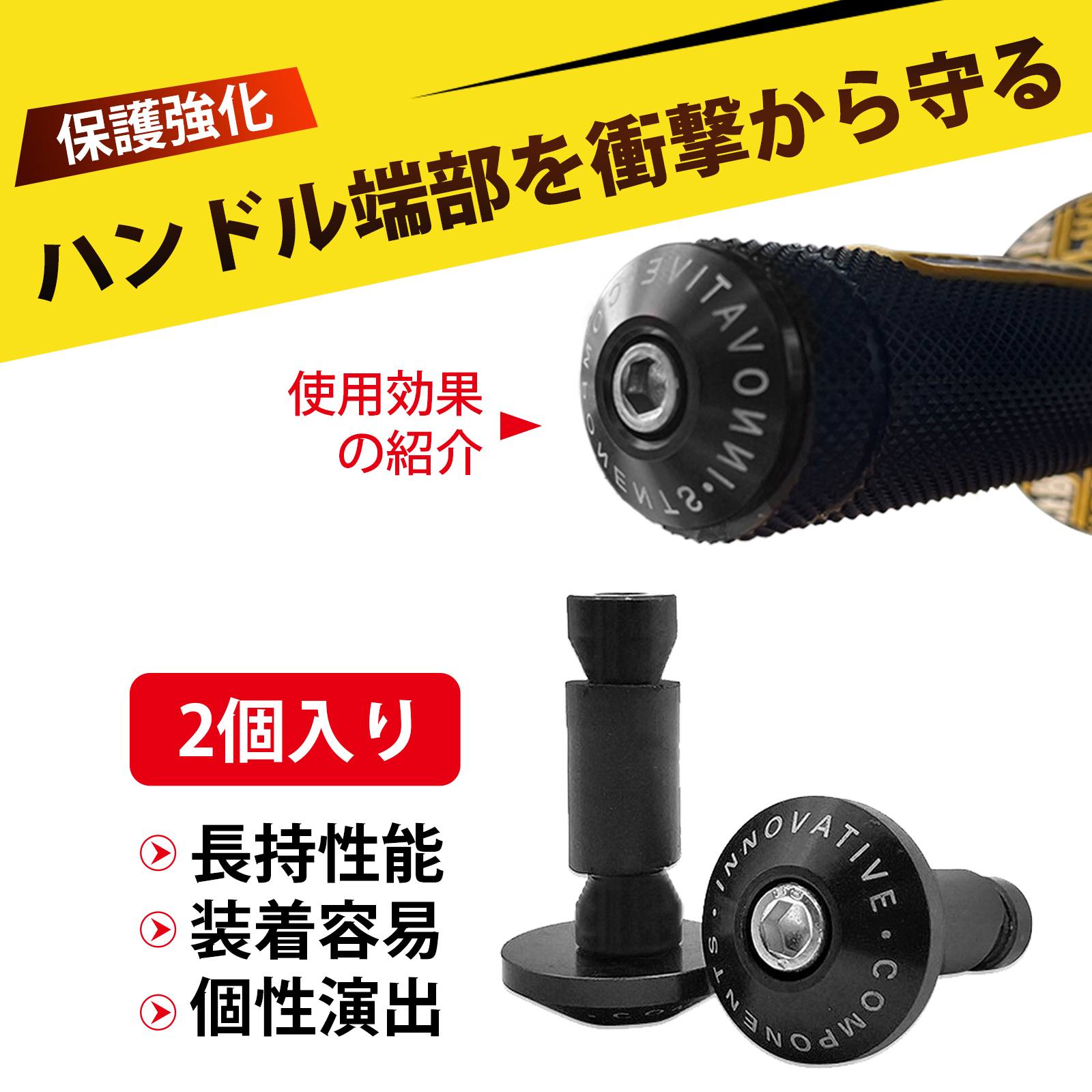 【2 個入り】バーエンドキャップ バイク バーエンド エンドキャップ バーエンド アルミ製 ゴム素材 防水 取り付け簡単 汎用 電動自転車 ロードバイク マウンテンバイク カスタム パーツ 改造