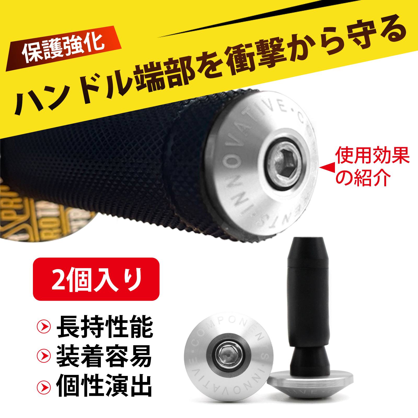 【2 個入り】バーエンドキャップ バイク バーエンド エンドキャップ バーエンド アルミ製 ゴム素材 防水 取り付け簡単 汎用 電動自転車 ロードバイク マウンテンバイク カスタム パーツ 改造