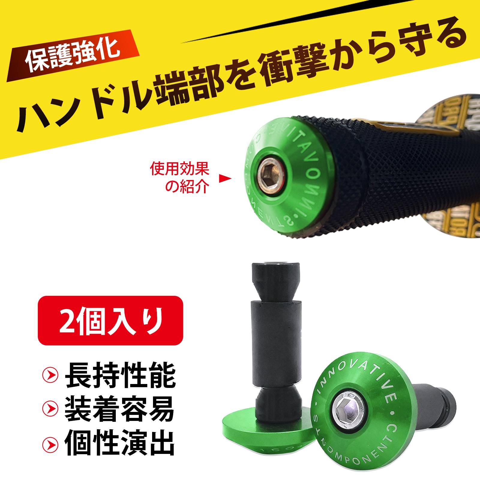 【2 個入り】バーエンドキャップ バイク バーエンド エンドキャップ バーエンド アルミ製 ゴム素材 防水 取り付け簡単 汎用 電動自転車 ロードバイク マウンテンバイク カスタム パーツ 改造