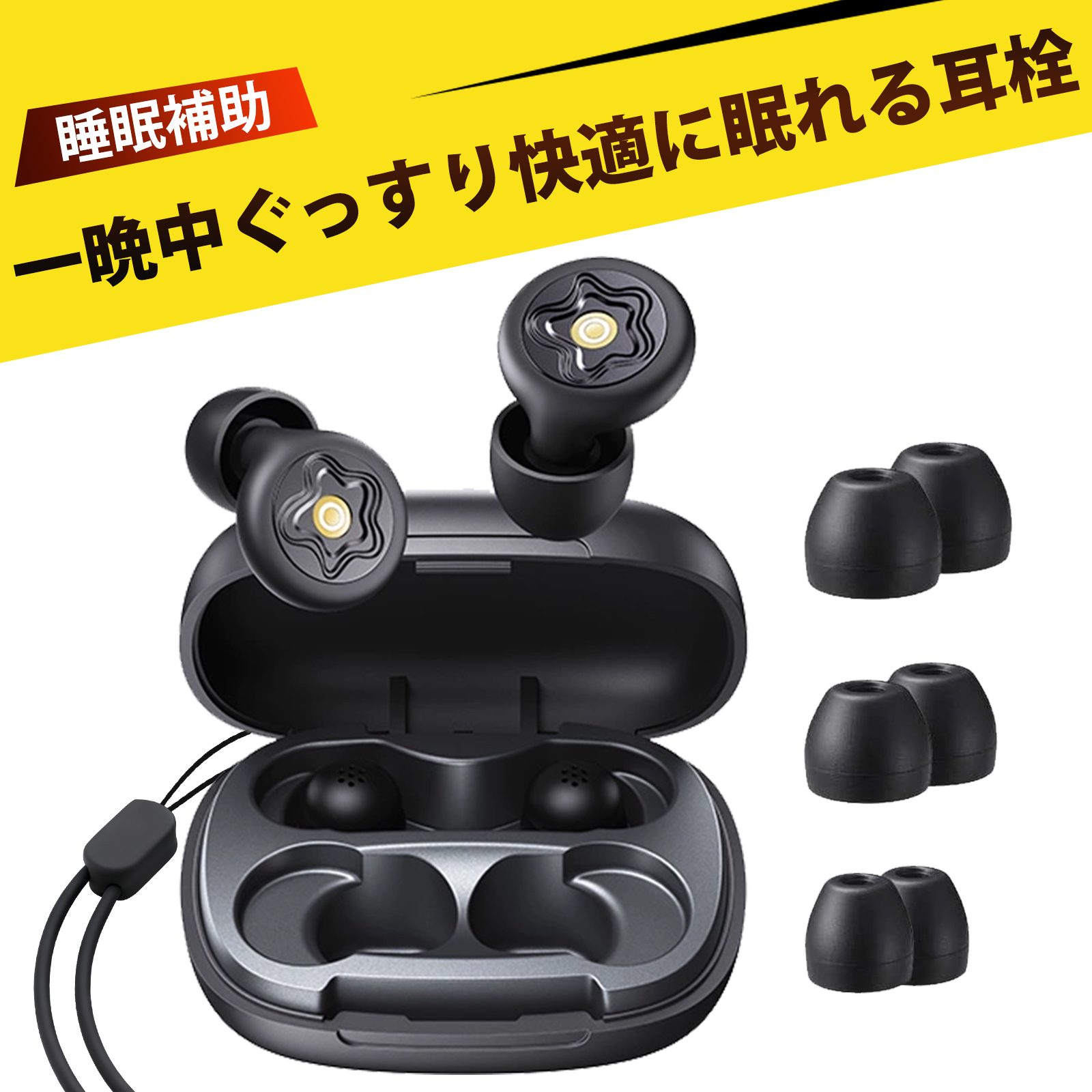 ノイズキャンセリング 耳栓 睡眠用耳栓 ループ 耳栓 耳塞 耳栓 防音耳栓 耳せん 遮音 イヤープラグ 柔..