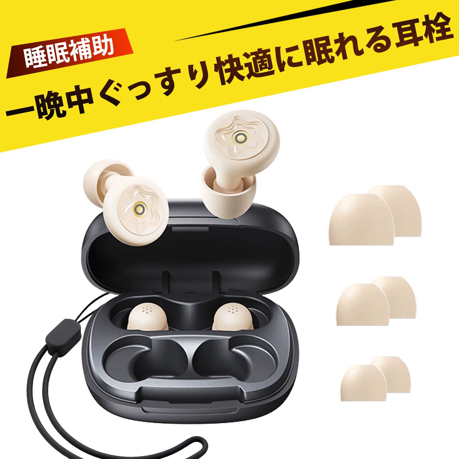ノイズキャンセリング 耳栓 睡眠用耳栓 ループ 耳栓 耳塞 耳栓 防音耳栓 耳せん 遮音 イヤープラグ 柔..