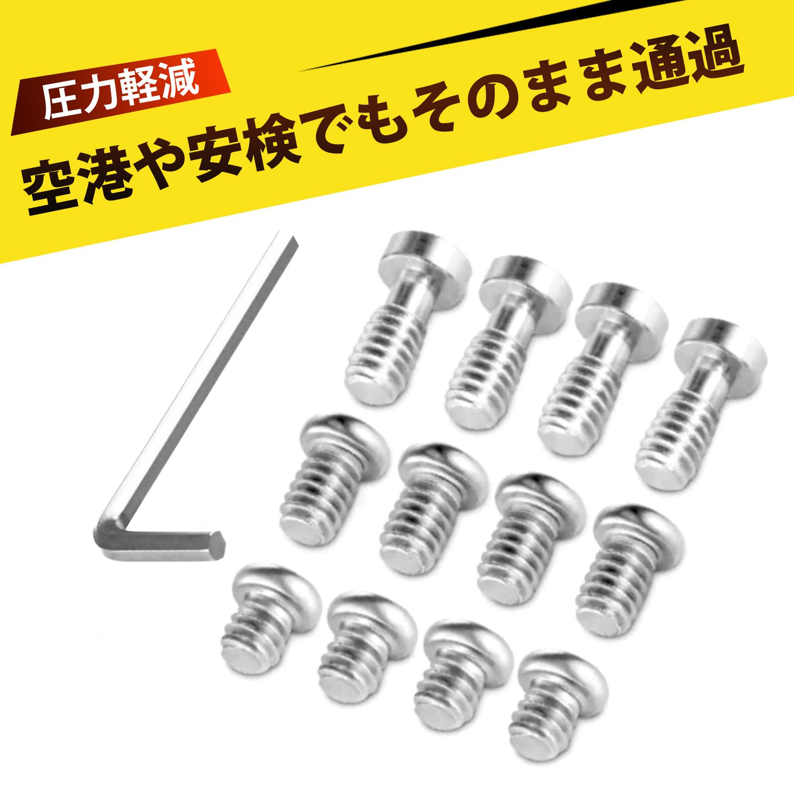 【13 個入り】1/4インチネジ ねじ 1/4 ネジ カメラ固定ネジ 1/4 六角ネジ セット 内六角ボルト カメラ ..