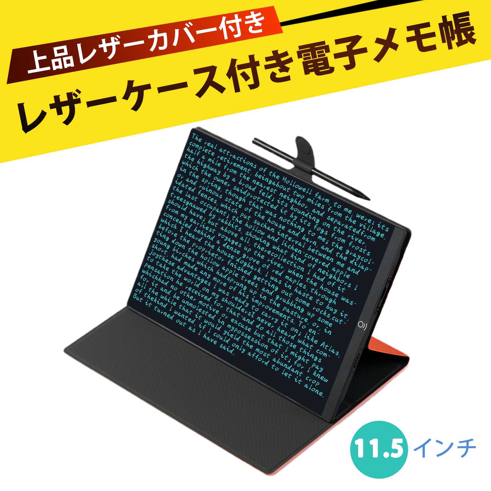 書いて消せるボード 電子手帳 電子