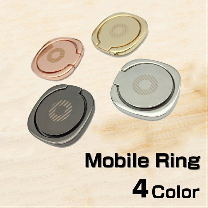 スマホリング スマホホルダー マグネット対応 for Android iphone appleおしゃれ かわいい iPhone8 iphonex バンカーリング リングスタンド 全4色