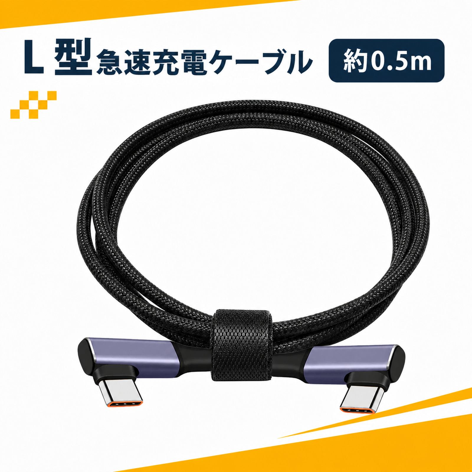 USB C - USB C ケーブル 100W 急速充電 LED 電源表示付き ナイロン編み Type C コード ノートパソコン 携帯電話 タブレット用