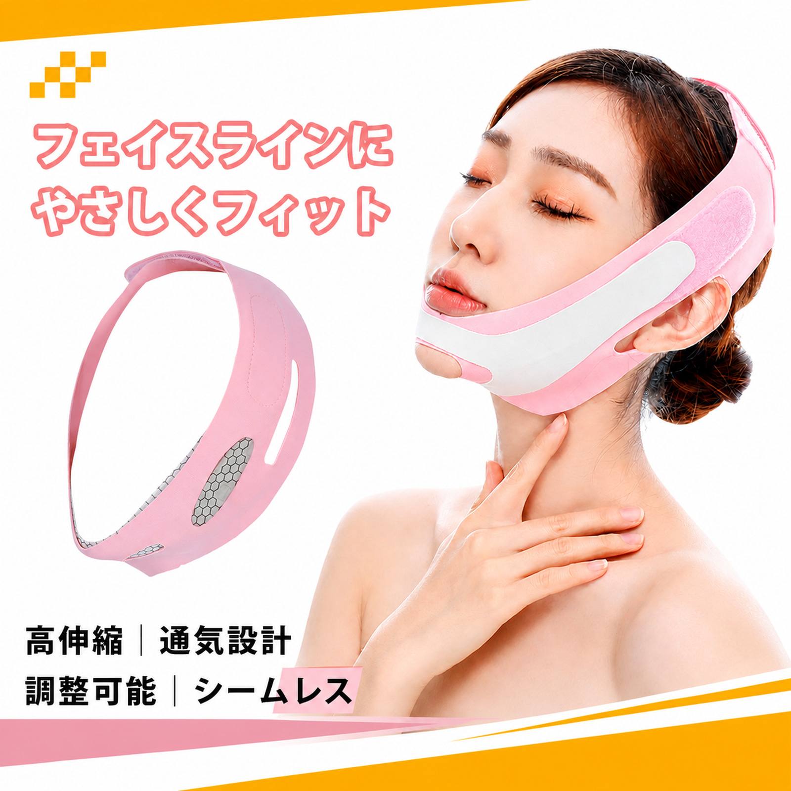 商品詳細カラーピンク素材ナイロン・スパンデックス複合TPU仕様面ファスナー調整式対象者男女兼用特徴高弾力で柔軟なつくりこの商品について💛【弾力のあるフィット感】ナイロン・スパンデックス複合TPU素材を使用し、やわらかく伸びのある着用感で顔まわりに沿いやすい設計です。💛【頬開口デザイン】頬部分に開口部を設けたデザインで、顔まわりにフィットしながら装着できます。💛【面ファスナーで調整可能】面ファスナー仕様により、着用時の締め具合を自分に合わせて調整できます。💛【なめらかな縁まわり】縁部分はなめらかな仕上げで、縫い目が目立ちにくく、日常のリラックスタイムにも使いやすいデザインです。💛【耳まわりの調整構造】耳まわりに調整できる構造を備え、頬に沿うように装着しやすくなっています。あご位置に合わせやすい形状で、着用中のずれを抑えやすい仕様です。商品の説明ピンクカラーの弾力タイプフェイスマスクです。ナイロン・スパンデックス複合TPU素材を使用し、柔軟性のあるつくりで顔まわりに沿いやすい設計。面ファスナーで締め具合を調整でき、耳まわりやあご部分の構造により、装着時の位置を整えやすくなっています。休憩時間、動画視聴、ゲーム中など、自宅で過ごす時間にも取り入れやすいアイテムです。※ご注意: 手作業での測定にはわずかな誤差が生じる場合があります。撮影時の光、照明、ディスプレイ設定により、実物と色味が多少異なる場合があります。皮膚に異常がある場合は使用を中止し、必要に応じて医療機関にご相談ください。すべての方にアレルギーが起きないことを保証するものではありません。