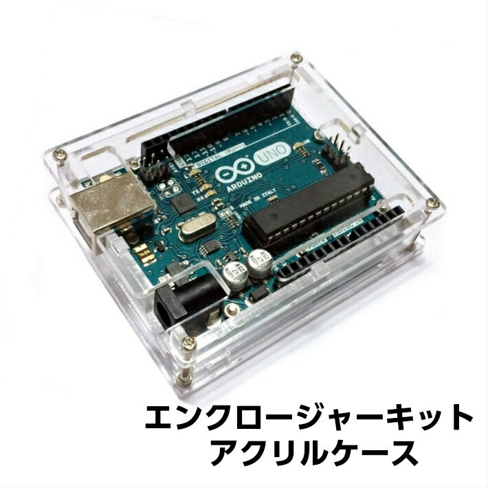 商品：Arduino UNO R3 透明 アクリ... 650