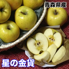 https://thumbnail.image.rakuten.co.jp/@0_mall/daiwaya-syunkaan/cabinet/apples/hoshinokinnka/imgrc0081233033.jpg