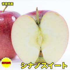 https://thumbnail.image.rakuten.co.jp/@0_mall/daiwaya-syunkaan/cabinet/apples/wakesinano/imgrc0086928996.jpg