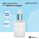 【DEAR SISTER公式】ハイ