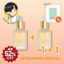 【ウンテ's PICK!52%OFF】1+1 リフティングエナジーアンプル 計2個 30ml+シートマスク(uthly) 1枚プレゼント!|LIFTING ENERGY AMPULE 30ml|美容液 保湿 保湿ケア 保湿美容液 ペプチド ハリ ツヤ うるおい くすみ 敏感肌 乾燥肌 揺らぎ肌 韓国コスメ